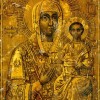 моздокская икона божией матери в чем помогает. Смотреть фото моздокская икона божией матери в чем помогает. Смотреть картинку моздокская икона божией матери в чем помогает. Картинка про моздокская икона божией матери в чем помогает. Фото моздокская икона божией матери в чем помогает