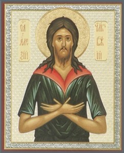 Преподобный Алексий