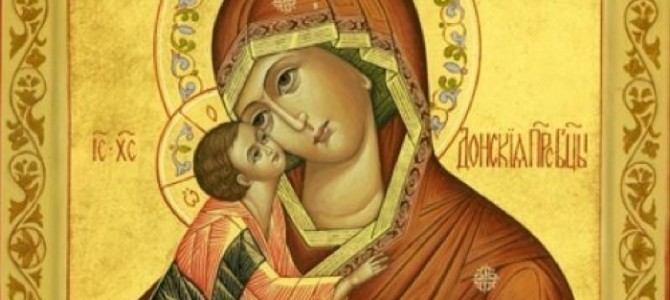 Икона Божией Матери «Донская»