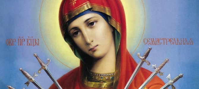 Иконы Божией Матери «Семистрельная»