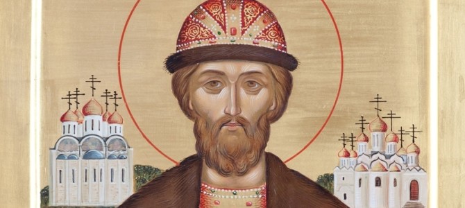 Святой благоверный великий князь Димитрий Донской